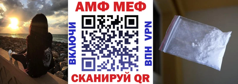 АМФЕТАМИН 98%  блэк спрут рабочий сайт  Уяр  купить наркоту 