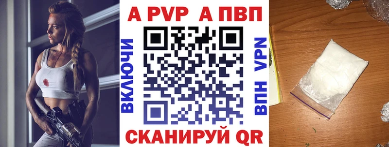 Alpha PVP мука  ссылка на мегу зеркало  Уяр  где продают  