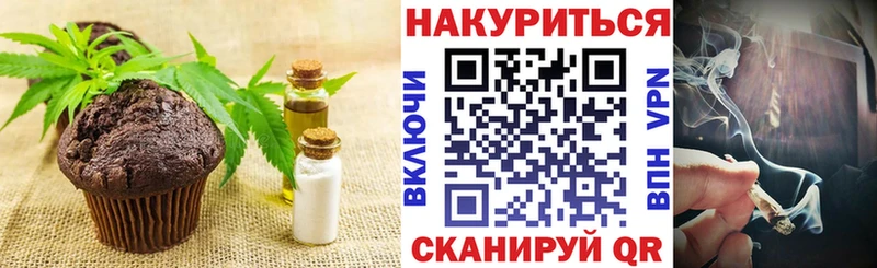 где продают   Уяр  ссылка на мегу ссылки  Печенье с ТГК конопля 