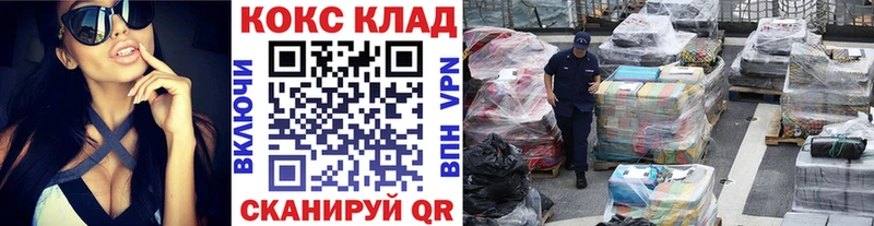 COCAIN 98%  сколько стоит  Уяр 