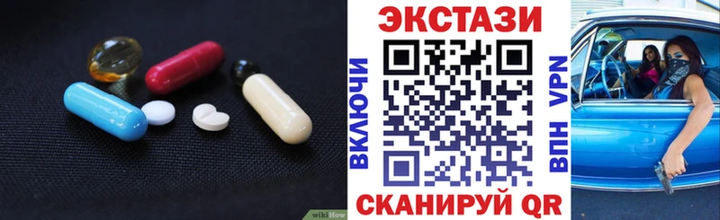 Ecstasy Дубай  где найти наркотики  Уяр 