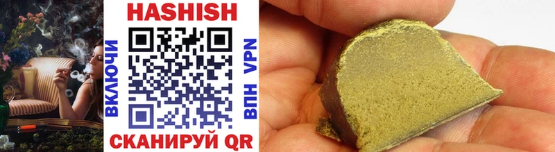 Гашиш hashish  Уяр 