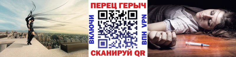 Героин гречка купить сайты Уяр