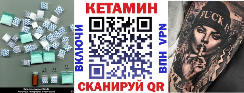 KRAKEN ССЫЛКА  Уяр  КЕТАМИН VHQ 