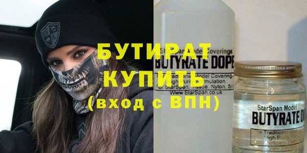 ECSTASY Нефтекумск