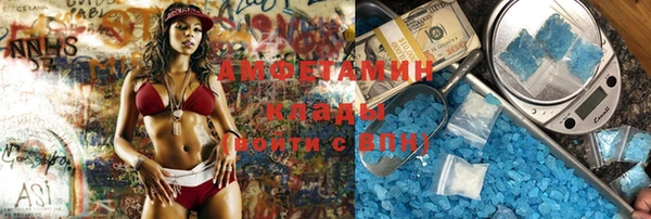 мефедрон мука Нея