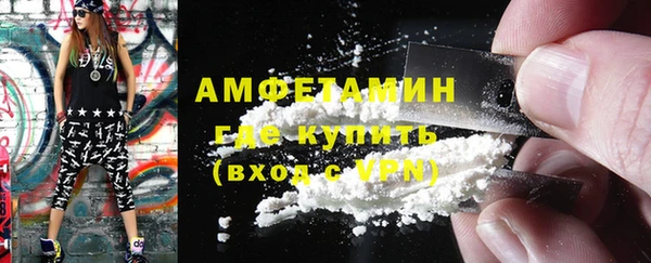 мефедрон VHQ Алзамай