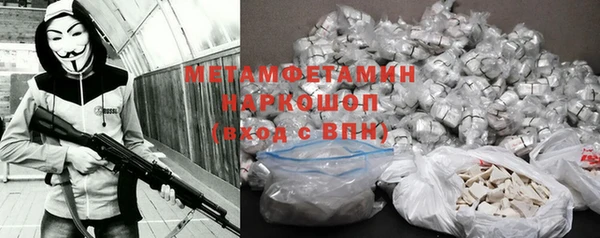 мефедрон VHQ Алзамай