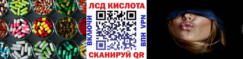 Лсд 25 экстази ecstasy  Уяр 