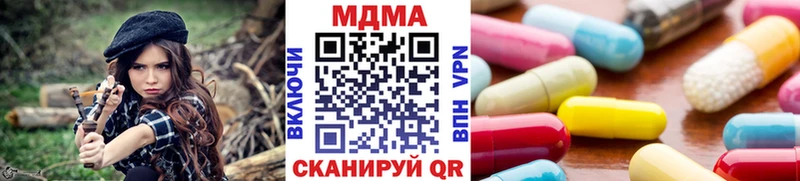 MDMA VHQ  Уяр 