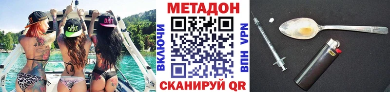МЕГА зеркало  Уяр  МЕТАДОН VHQ  наркошоп 