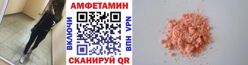 МЕТАМФЕТАМИН кристалл Уяр