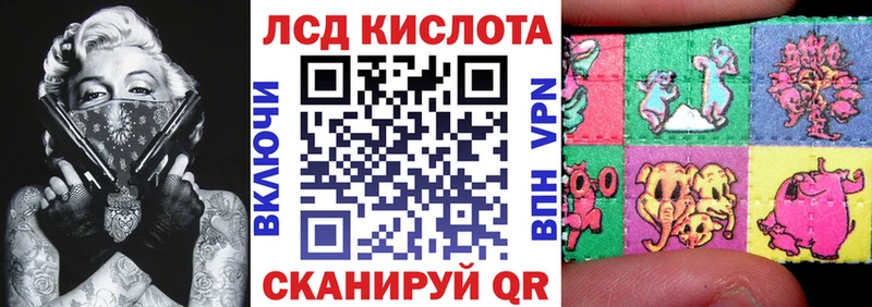 Наркотические марки 1,8мг  Уяр 