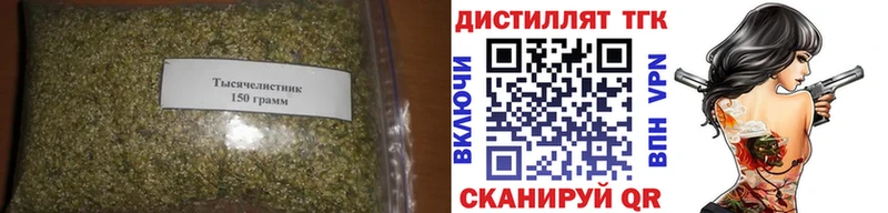 Дистиллят ТГК Wax  наркотики  Уяр 